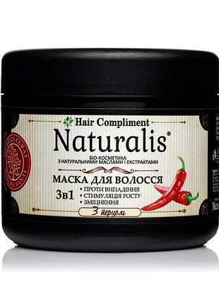 Маска с перцем 3 в 1 против выпадения, стимуляция роста и укрепление hair compliment naturalis 500 м1 фото