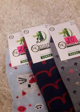 Носки💚❤💜