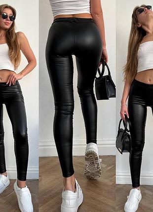 Зимові лосіни на хутрі еко шкіра на хутрі