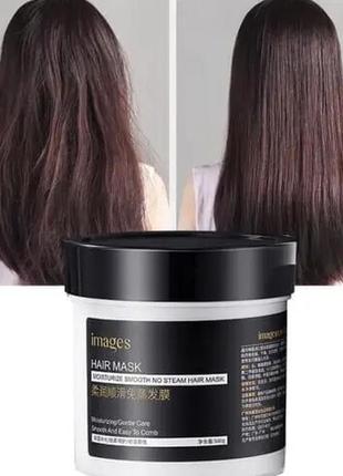 Маска для волосся глибоко зволожуюча images moisturize smooth no steam hair mask, 500 г2 фото