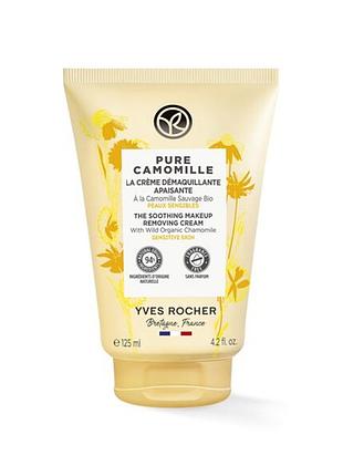 Крем демакіяж з ромашкою