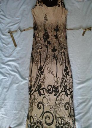 Дуже красиве довге плаття