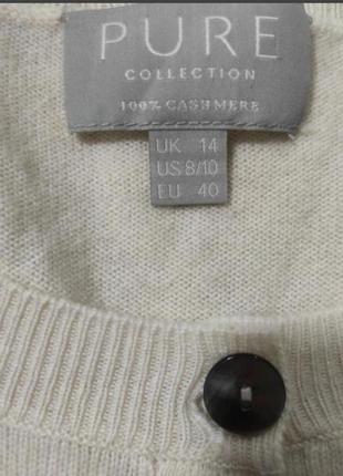 Кашемір кардиган теплий молочний светр кашеміровий  pure collection2 фото