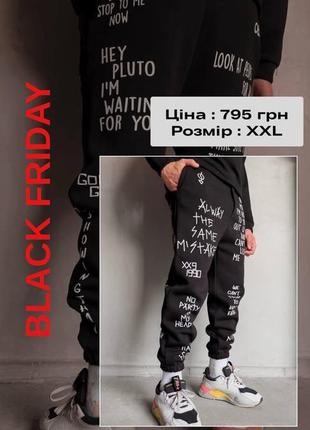 Сезонний black friday 🔥🔥🔥