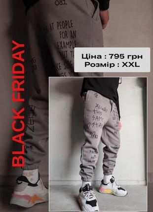 Сезонний black friday 🔥🔥🔥2 фото