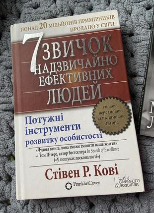 Мотивуючи книга