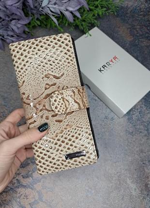 Женский кожаный кошелек karya