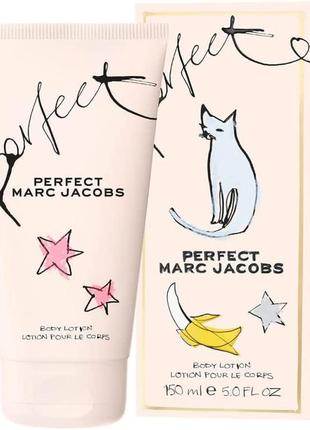 Marc jacobs perfect парфумований лосьйон для тіла