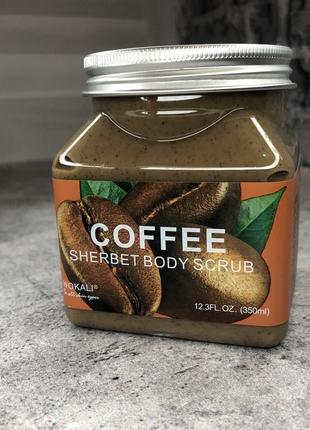 Скраб для тіла "кава" wokali coffee sherbet body scrub, 350 ml