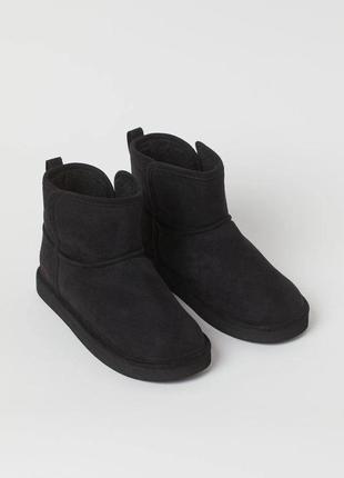 Уги від h&m 🔥