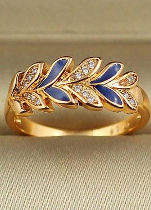 Кольцо xuping jewelry лавровая ветвь с фиолетовой глазурью  р 18 золотистое