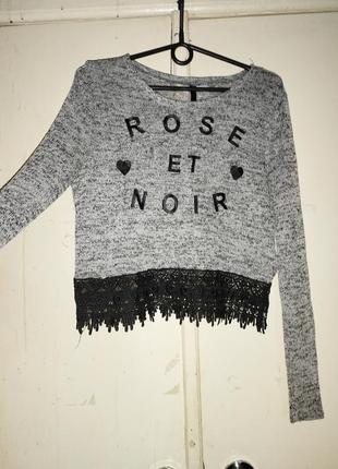 Серая кафта вязаная кофта с кружевами облигающая кофта чёрная.