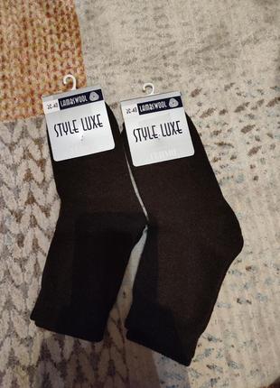 Теплі шкарпетки носки з вовни ягняти , вовняні шкарпетки2 фото