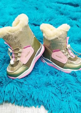 Чоботи на дівчинку