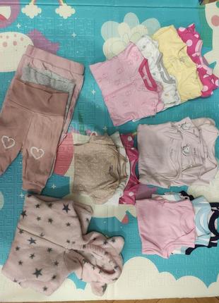 Великий набір одягу в пологовий