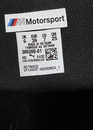 Кроссовки puma bmw motorsport4 фото