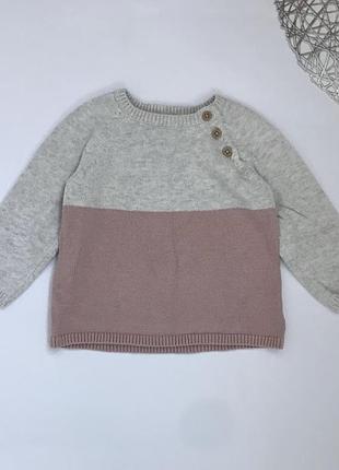 Кофта h&m