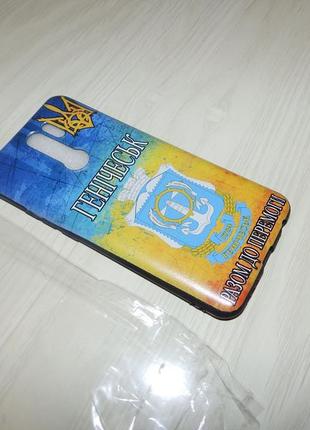 Чехол для xiaomi redmi 9 ukraine патриотические чехлы геническ