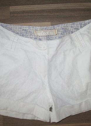 Шорты