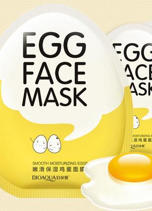 Маска для лица bioaqua face egg face mask2 фото