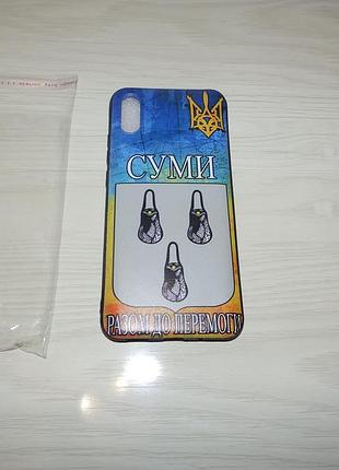 Чехол для xiaomi redmi 9a ukraine патриотические чехлы сумы