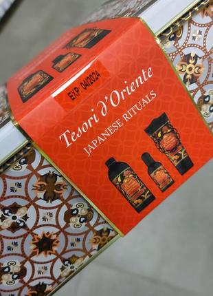 Подарунковий набір для ванни душу жіночий унісекс