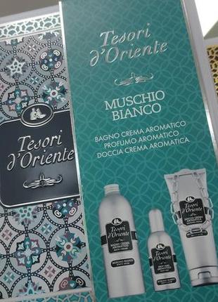 Подарунковий набір для ванни душу жіночий унісекс