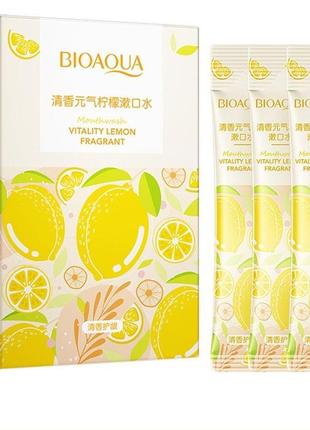 Ополаскиватель для полости рта bioaqua fragrance vitality lemon mouthwash (1шт/10мл)2 фото