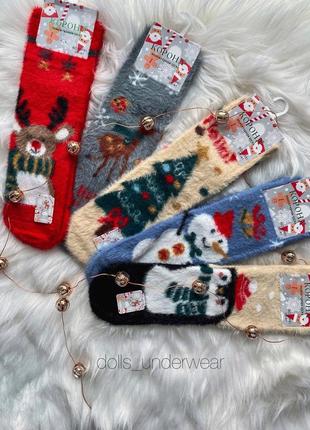 Шкарпетки новорічні шерсть норки комплект 5 штук