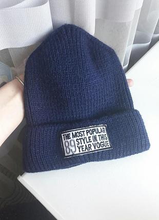 Шапка зимова
