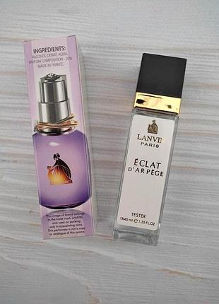 Парфуми жіночі lanvin eclat d`arrege (ланвін еклат) 40 мл.