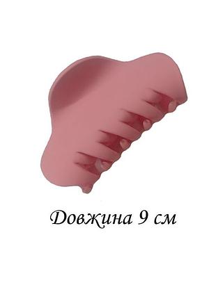 Краб для волосся райдужний fashion 8 см французький пластик