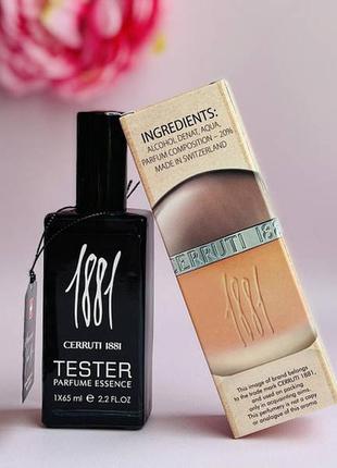 Парфумована вода тестер 65 мл