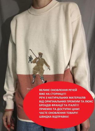 Красивый теплый винтажный женский свитер revolt