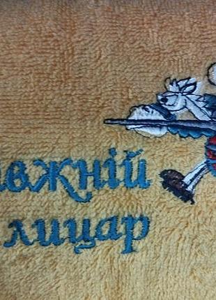 Рушник махровий сувенірний4 фото