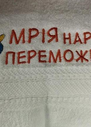 Рушник махровий сувенірний3 фото