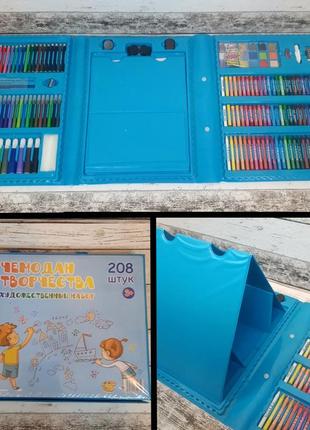 Набір юного художника для малювання на 208 предметів з мольбертом валізу синій фломастери, олівці фото1 фото