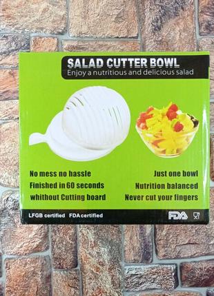 Овощерезка чашка миска salad cutter bowl 2 в 1 для нарезки салатов и овощей настоящие фото7 фото