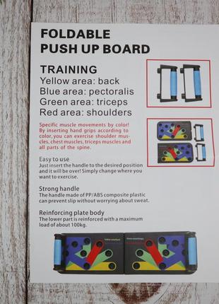 Доска для отжиманий push up board 14 в 1 подставки платформа два упора тренировка мышц дома живые фото5 фото