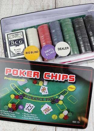 Покерный набор 300 фишек с сукном компактный переносная настольная игра для друзей (живые фото)1 фото