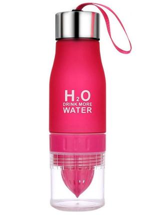 Универсальная бутылка с функцией соковыжималки h2o розовый (оригинальные фото)