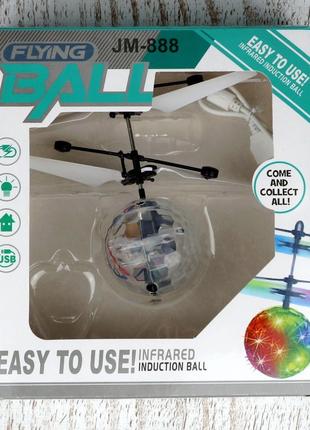 Літня сенсорна дитяча іграшка куля-вертольота інтерактивна (оригінальні фото)2 фото