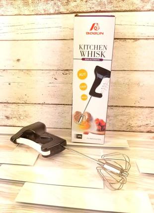 Ручной полуавтоматический венчик kitchen whisk оригинальные фото2 фото