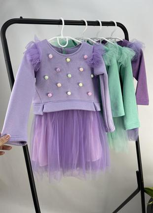 Сукня лавандова трикотажна на флісі з фатіном