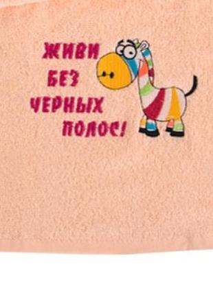 Сувенірний рушник із вишивкою махровий