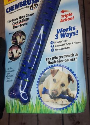 Зубна щітка для собак chewbrush самоочищається (оригінальні фото)8 фото