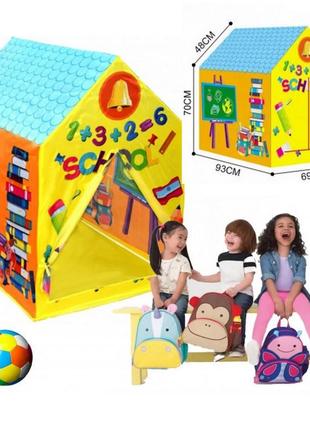 Детская палатка игровая школьника домик для девочек и мальчиков на 2 входа шатер тент school house желтый1 фото