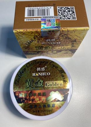 Гідрогелеві патчі hanhuo golden
