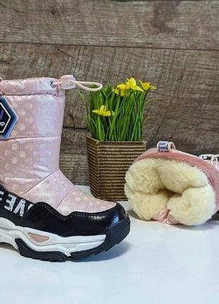 Зимові чоботи дутики для дівчинки рожеві від weestep