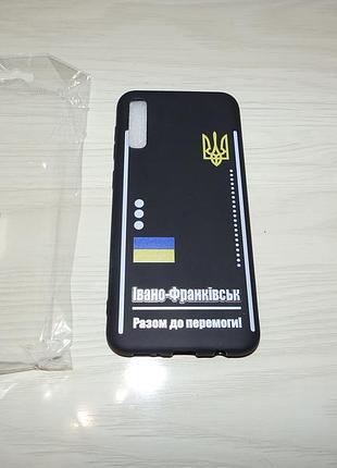 Чехол zorrov для samsung galaxy a50/a50s/a30s ukraine патриотические чехлы івано-франківськ